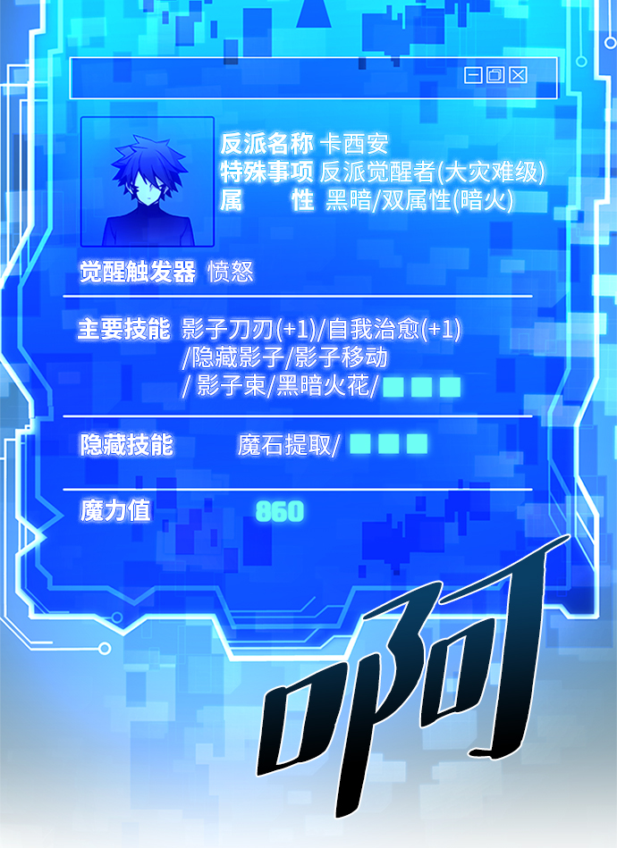 第43话96