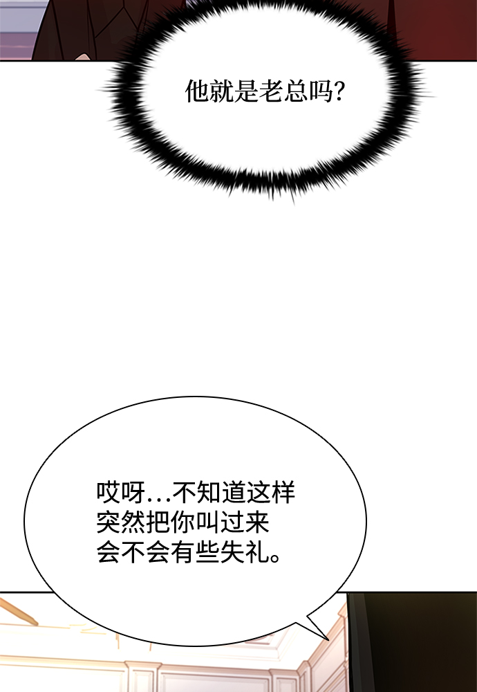 第41话85