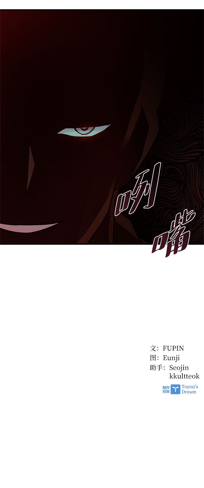 第14话58