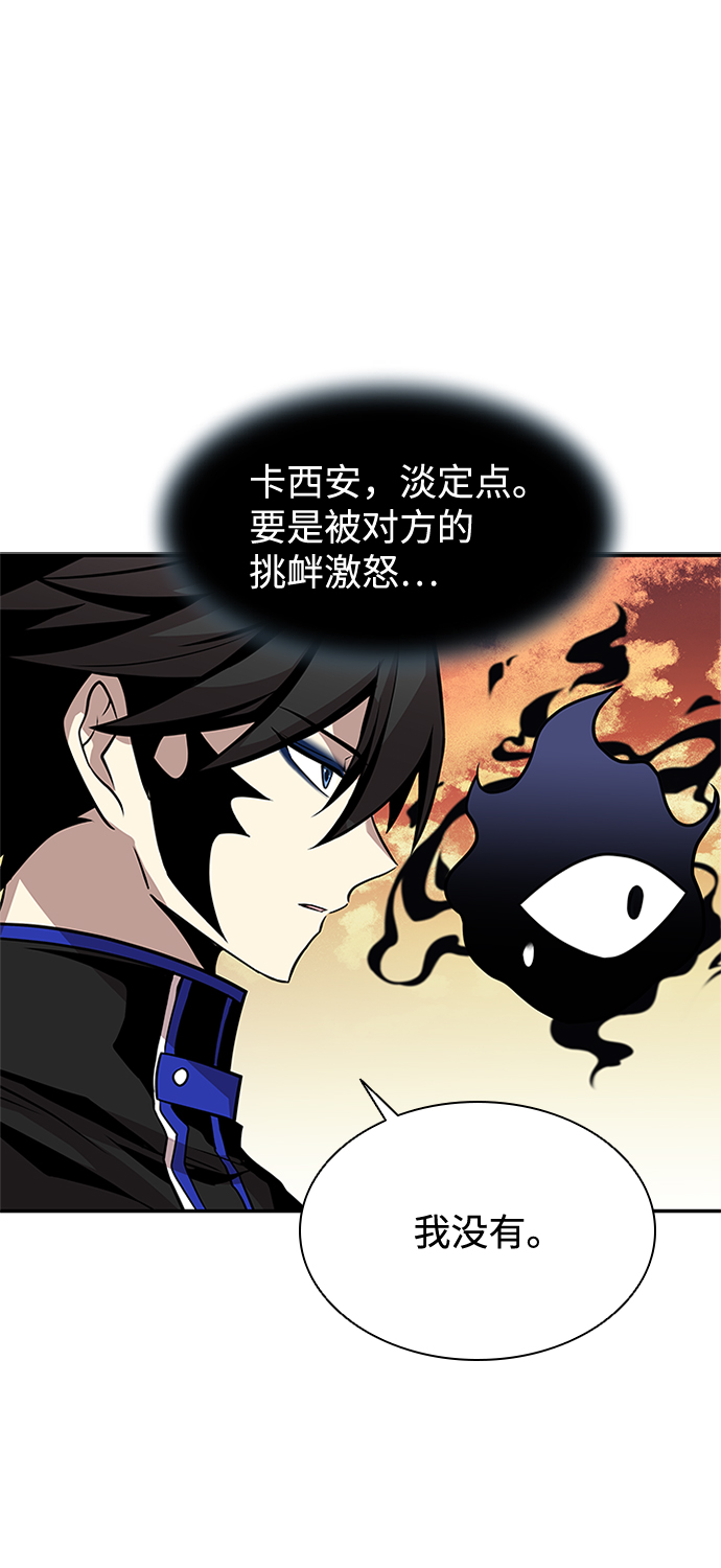 第29话70