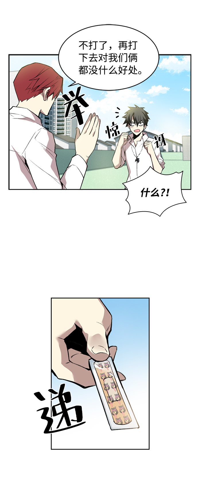 第4话49