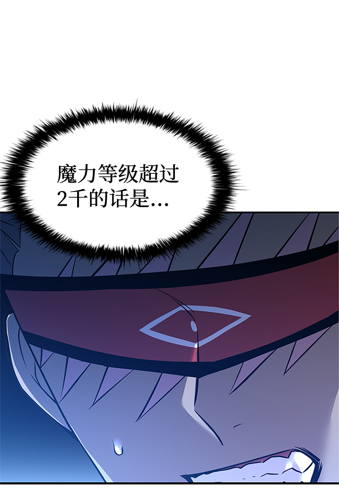 第33话43