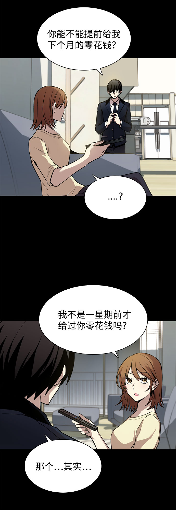 第8话21