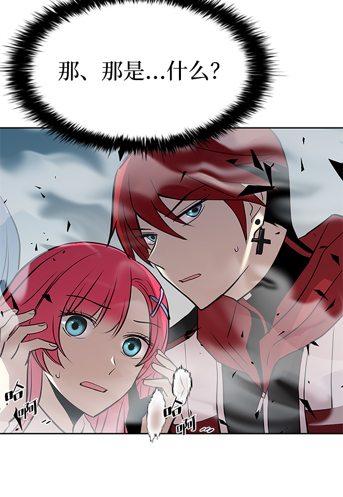 第37话87