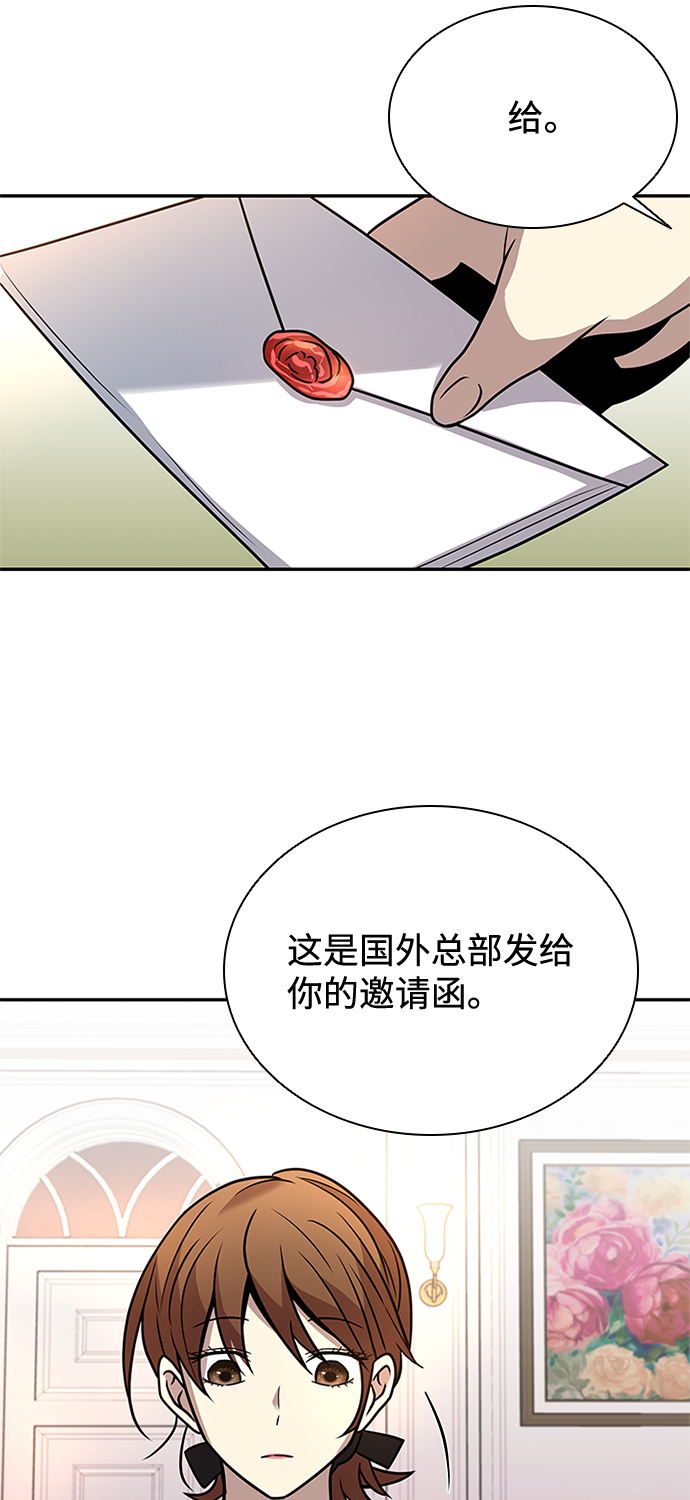 第27话40