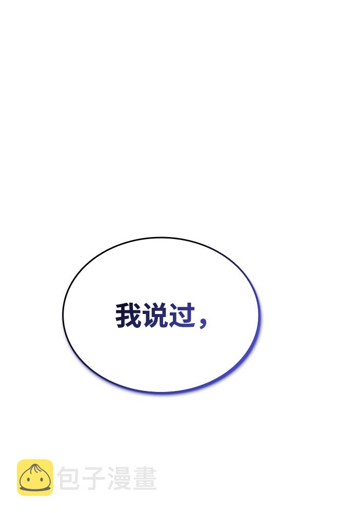 第51话122