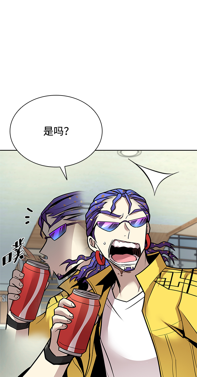 第54话14