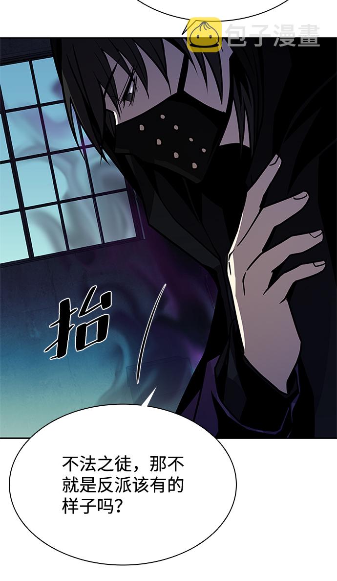 第48话54