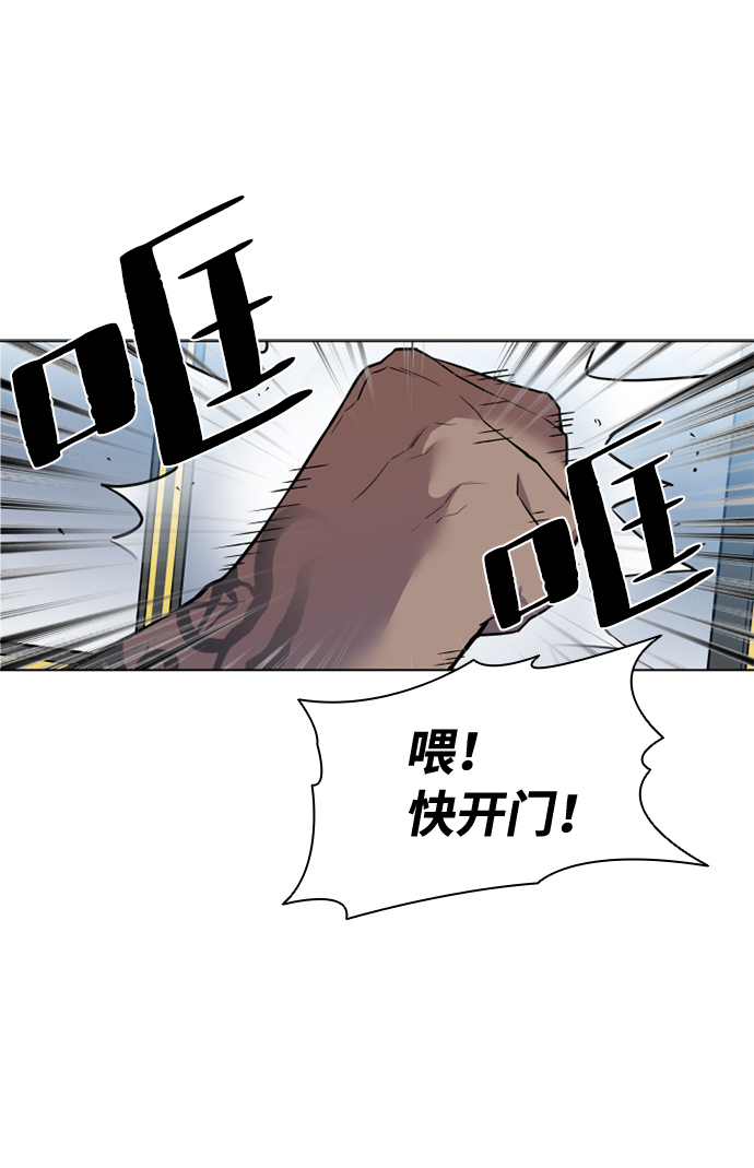 序章29