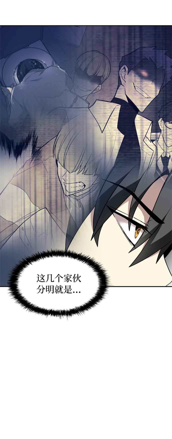 第3话57