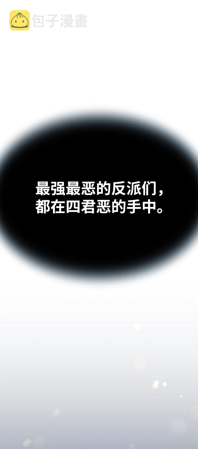 第54话72