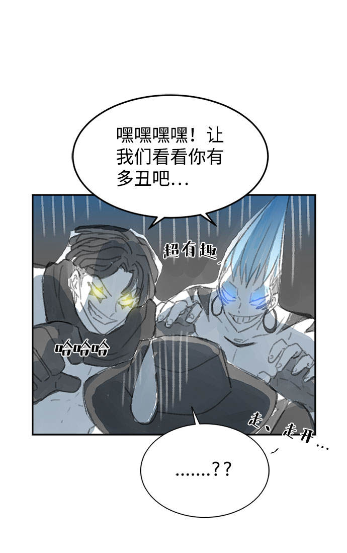 第一季 後记13