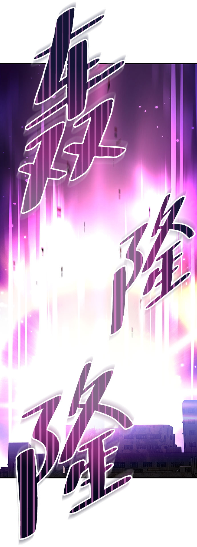 第12话2