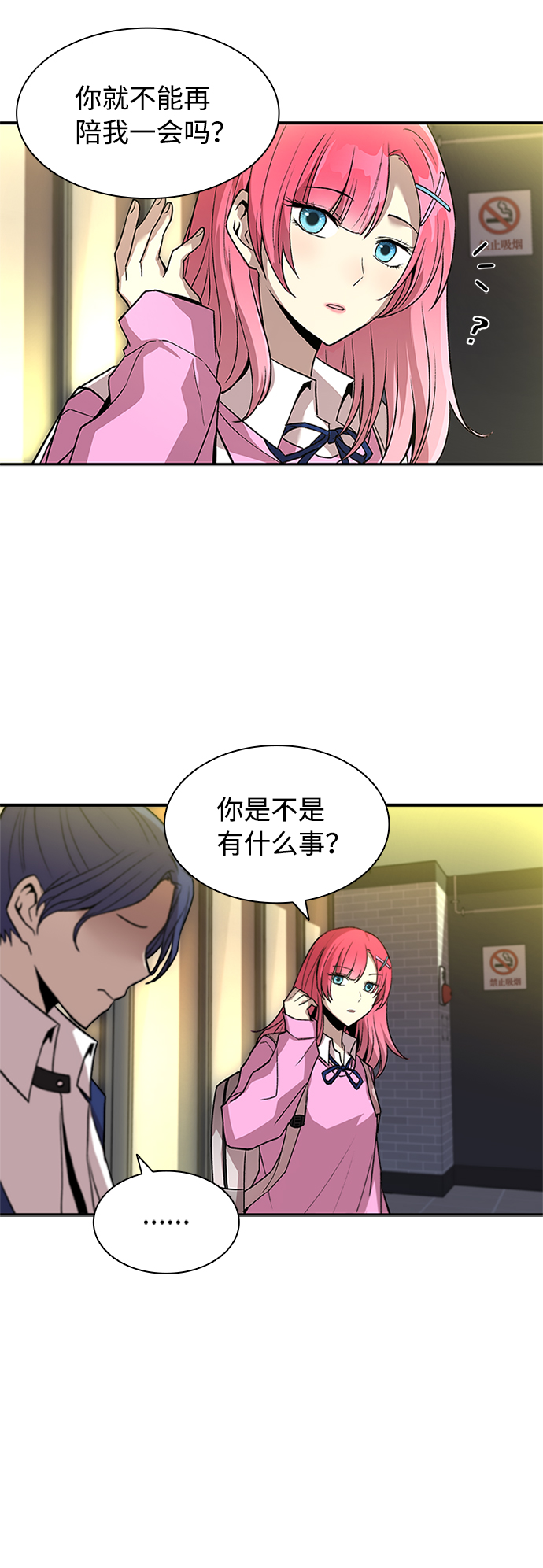 第15话28