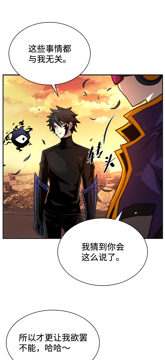 第27话17