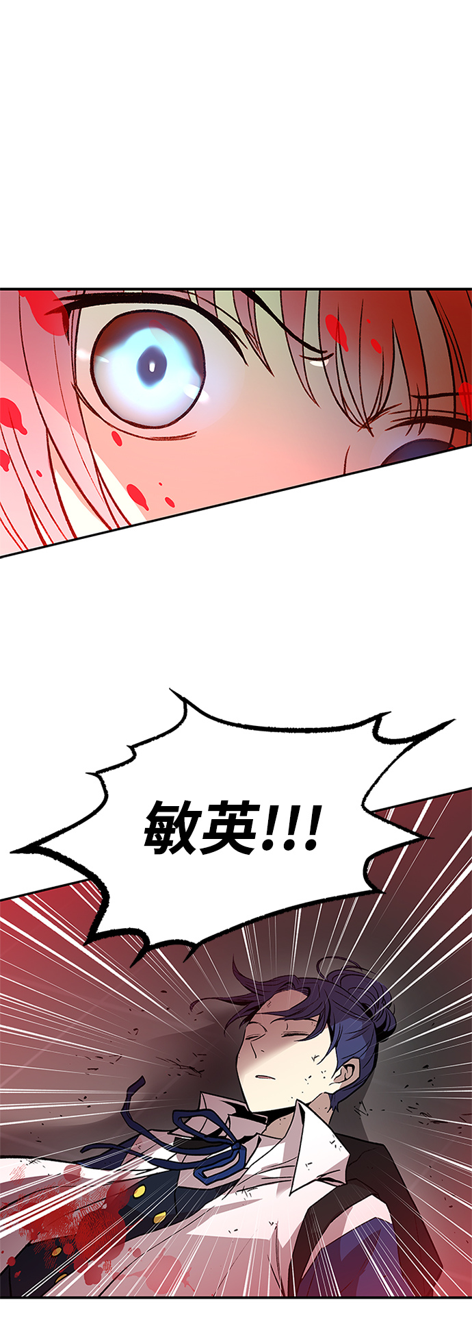 第16话34