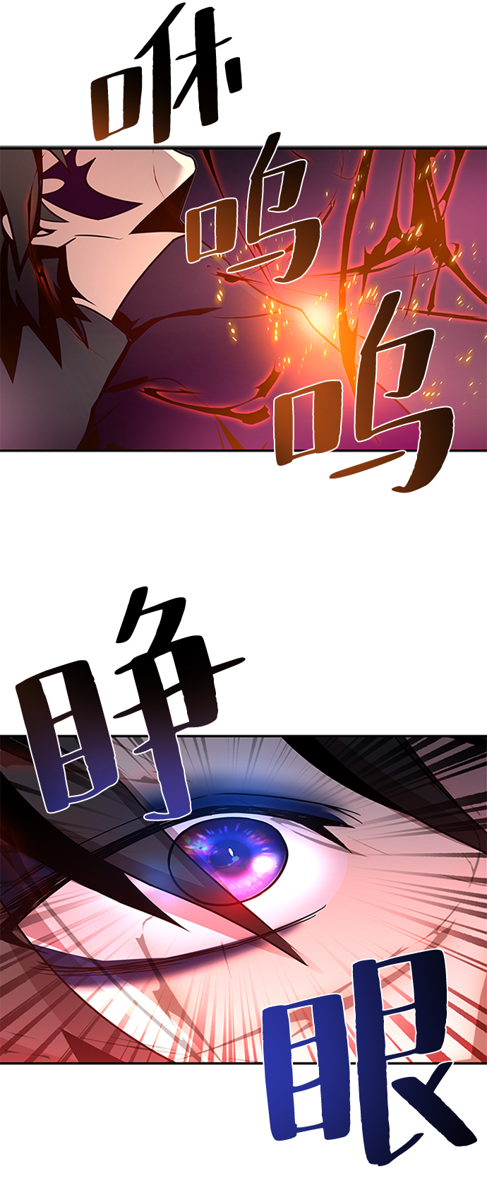 第23话82