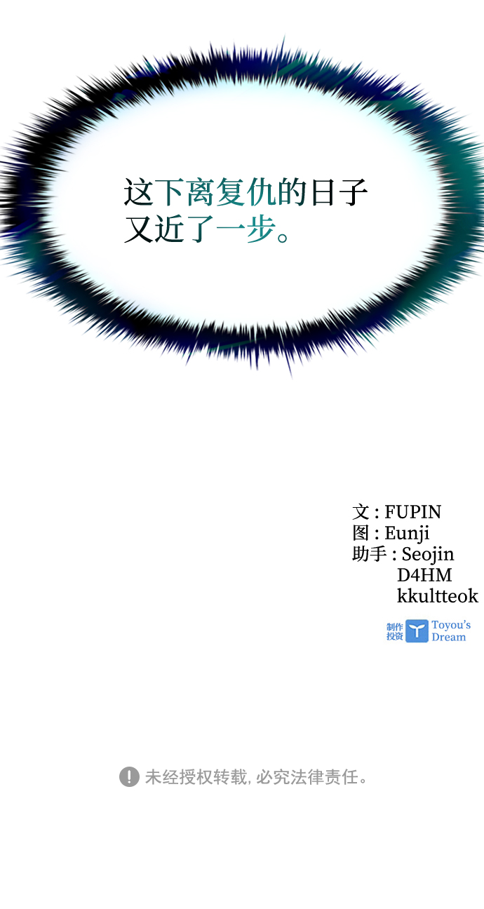 第53话115