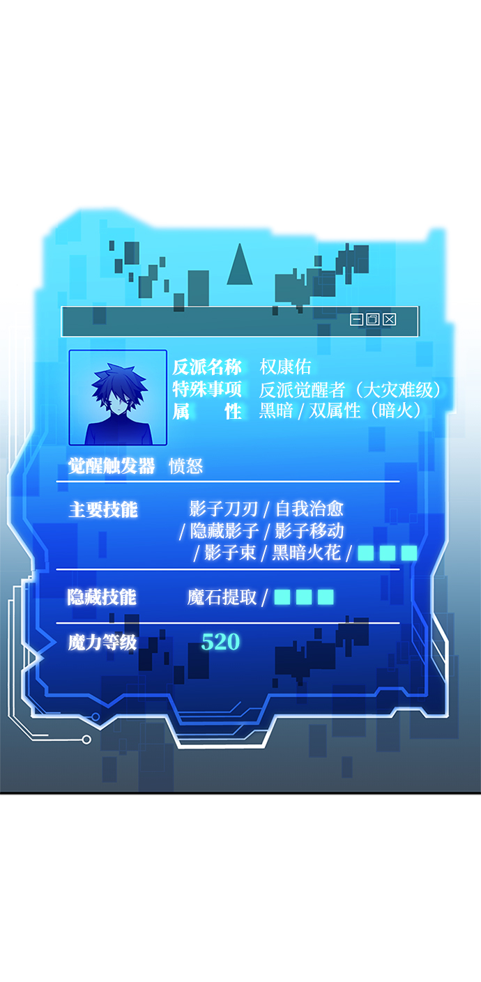 第24话90