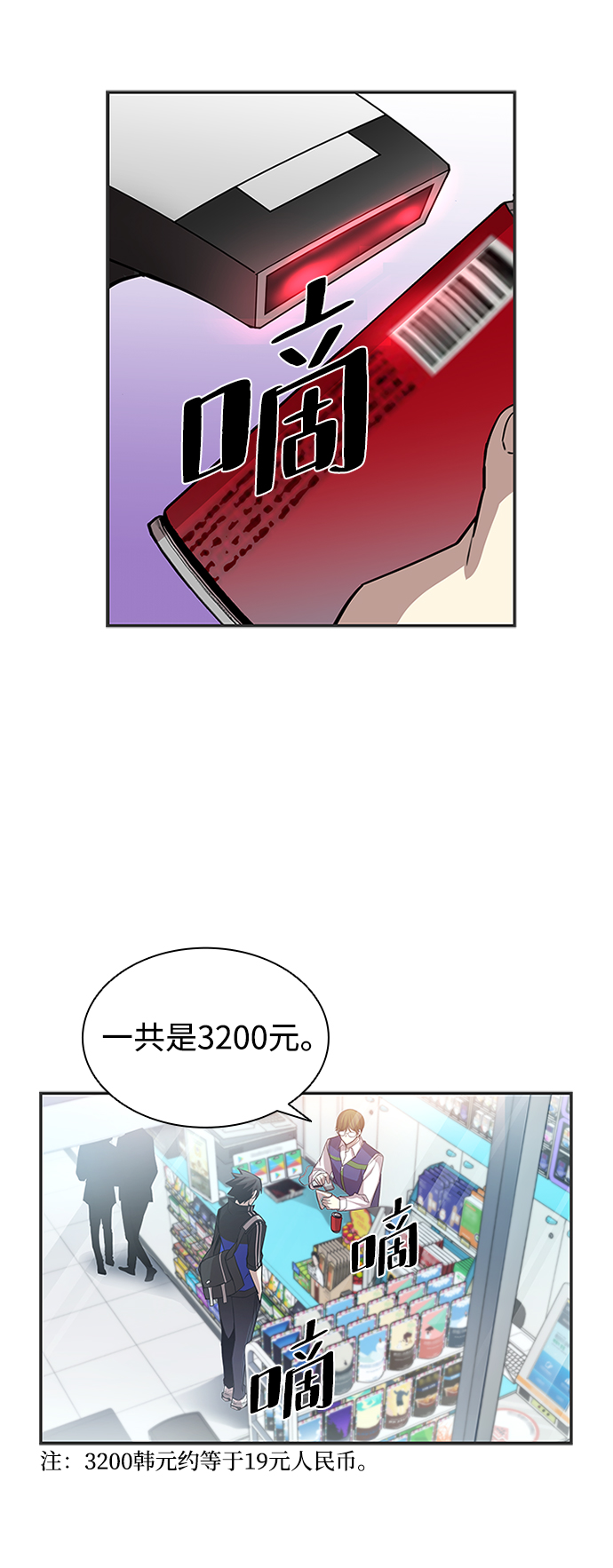 第19话2