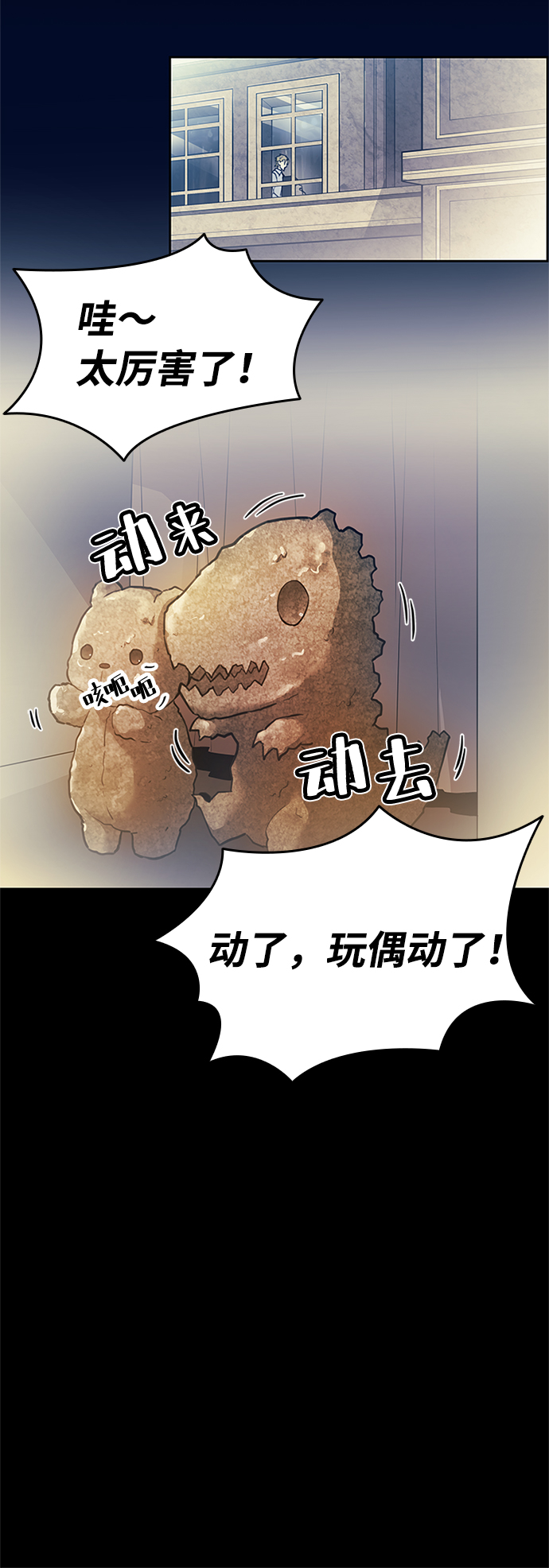 第1话32