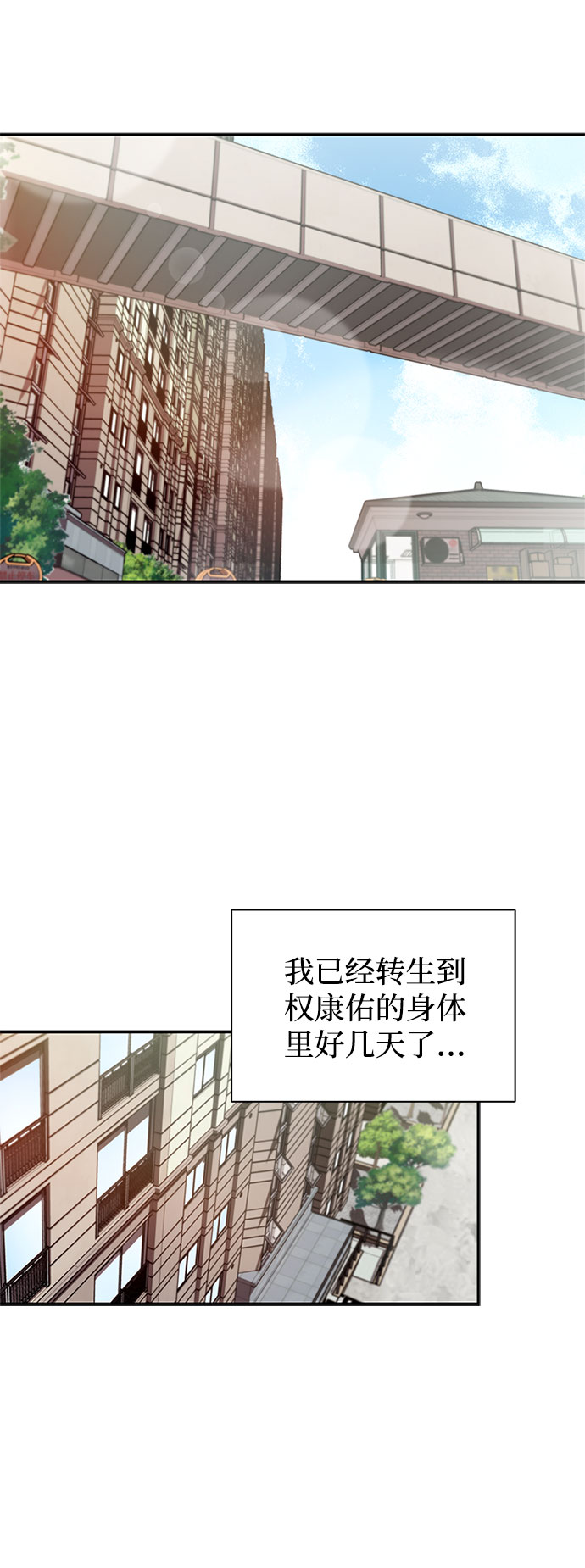 第18话7