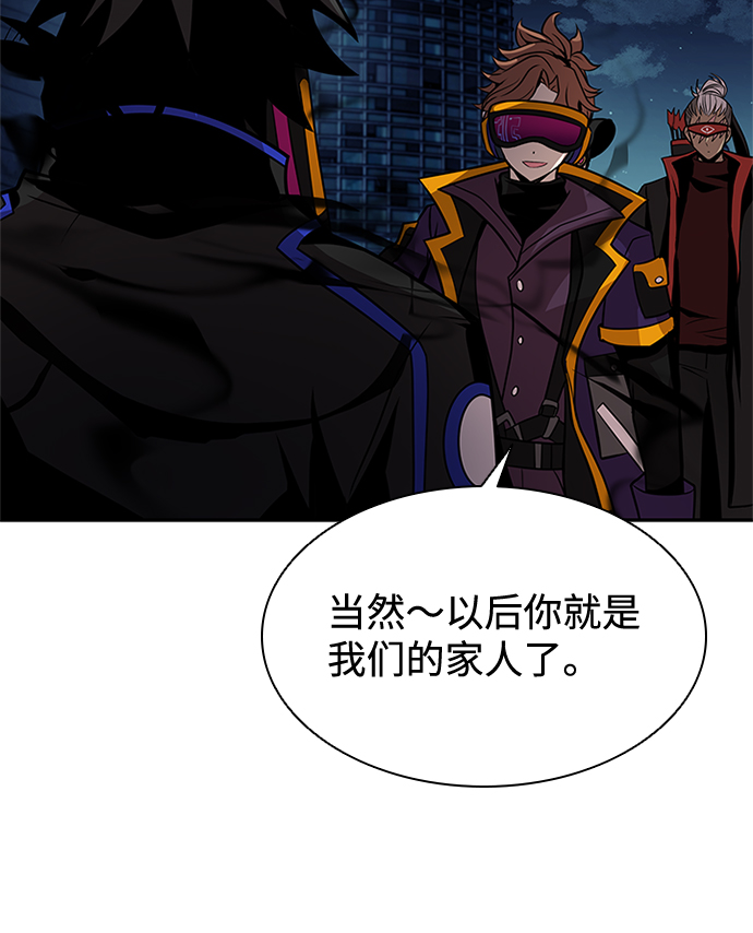 第33话85