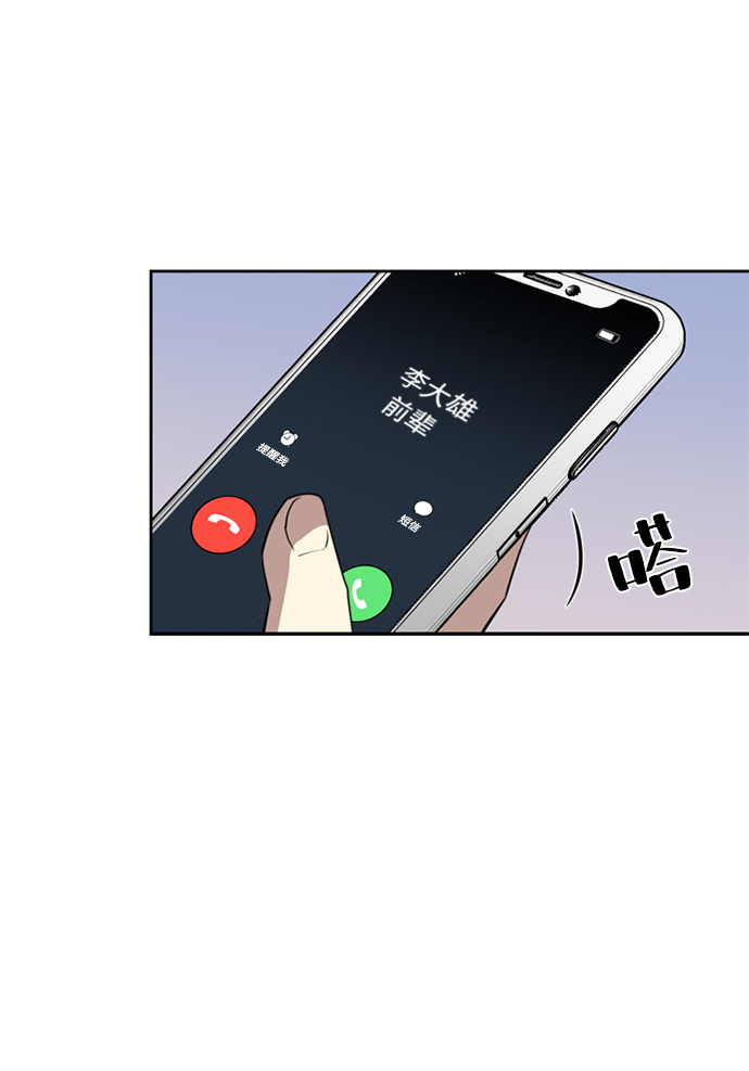 第3话44