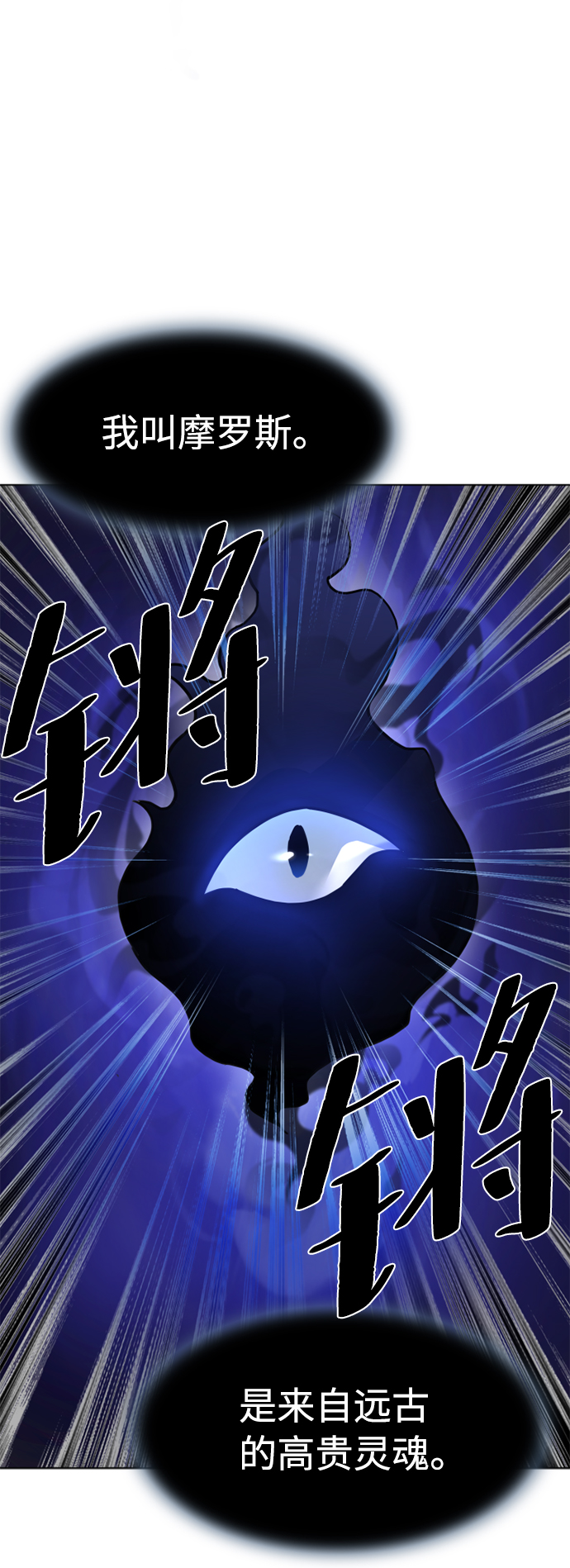 第2话18