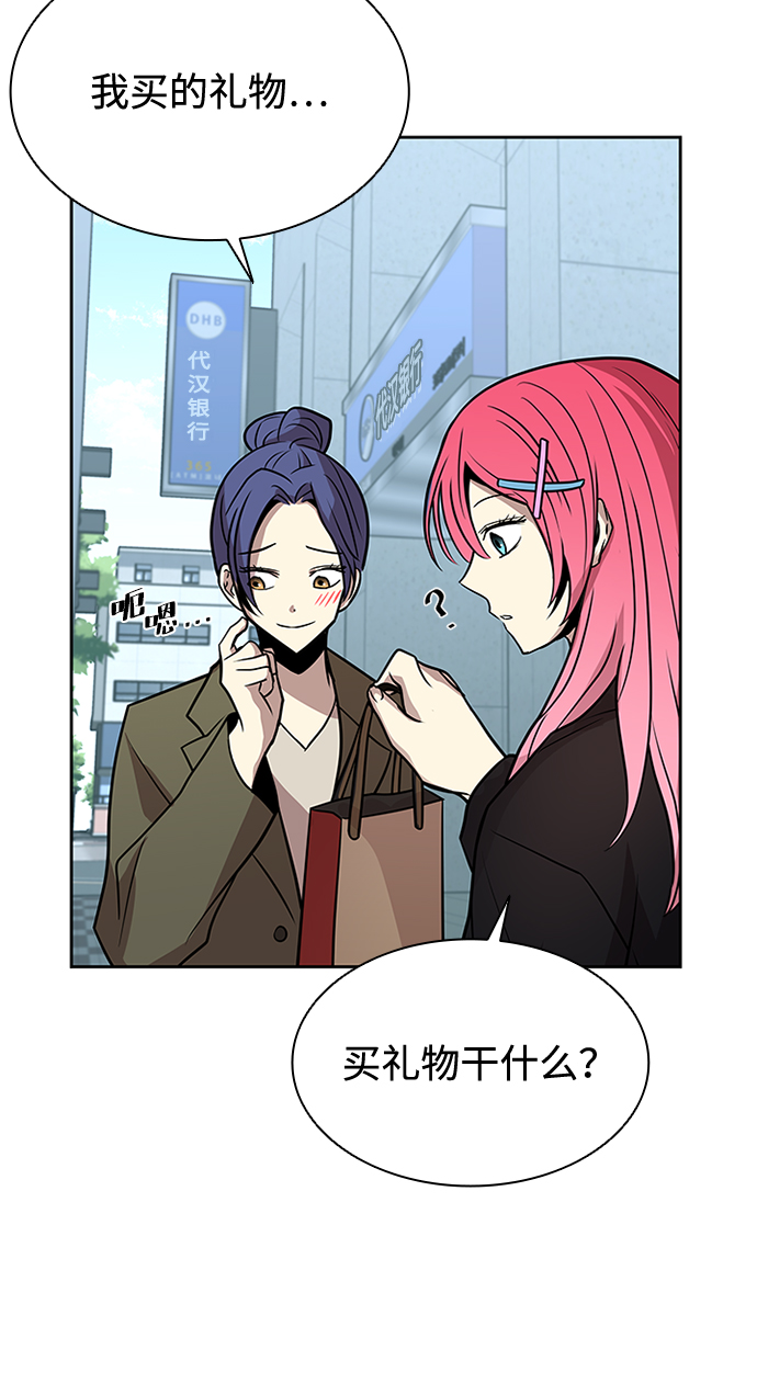 第37话11