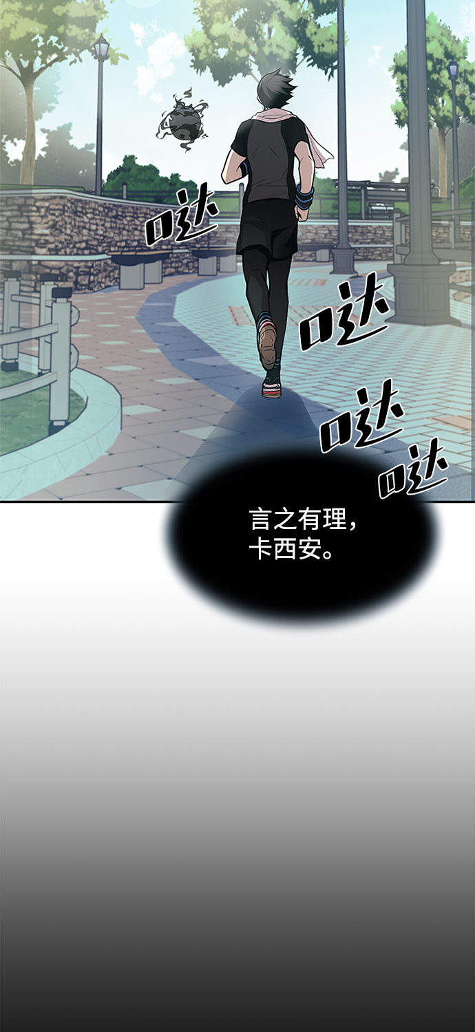 第28话20