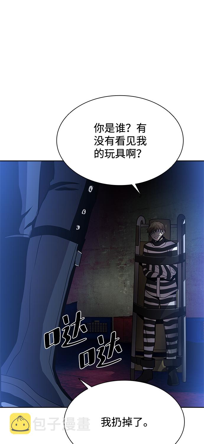第36话73