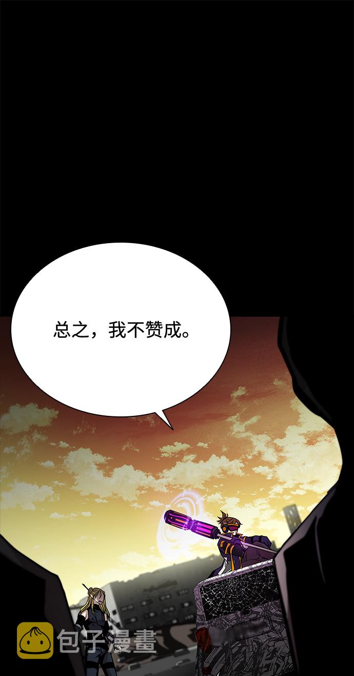 第46话32