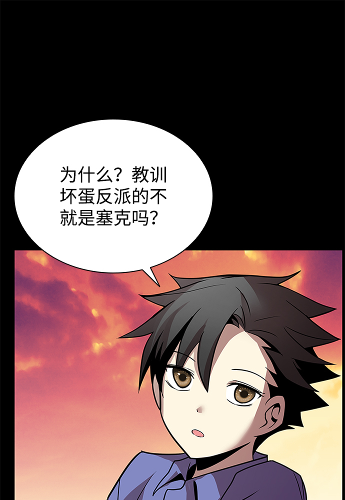 第34话26