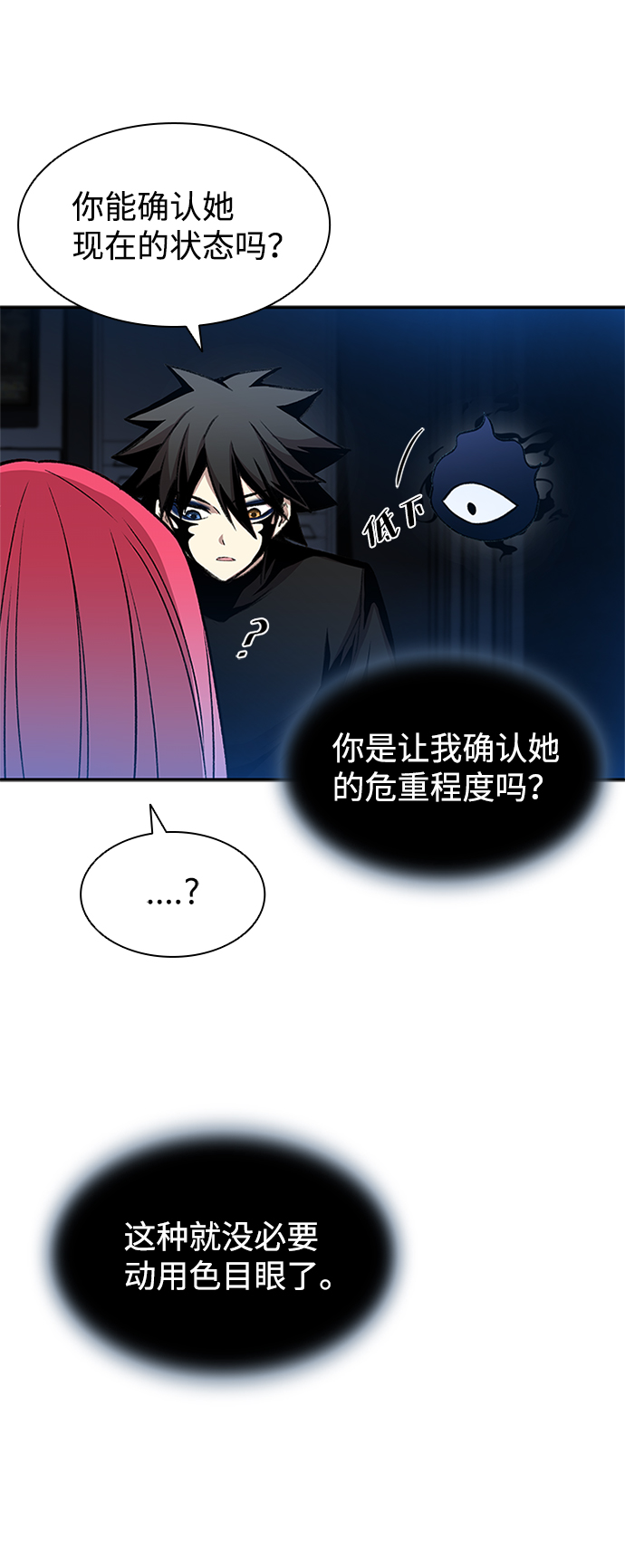 第17话25