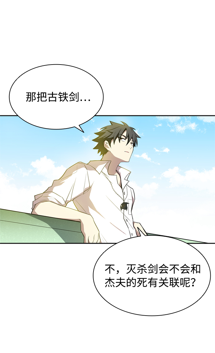 第3话35