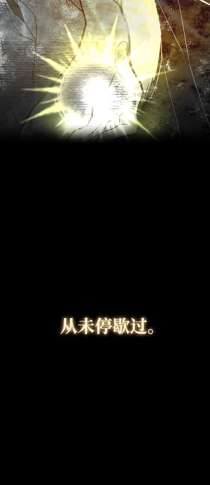 序章4