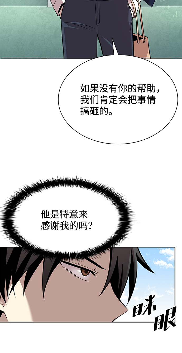 第42话5