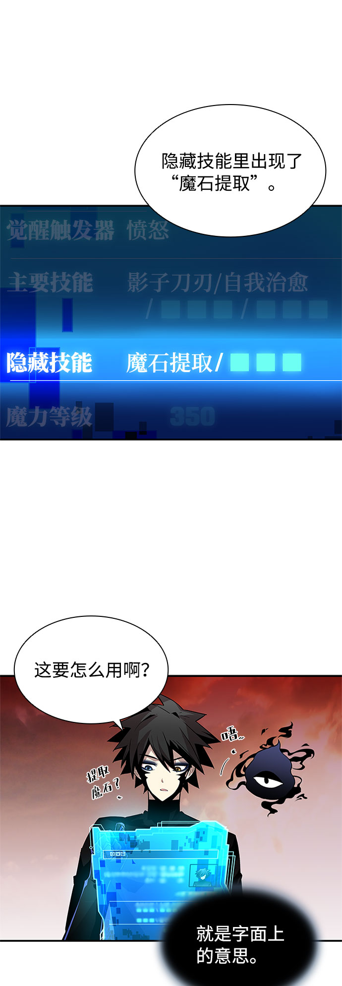 第14话12