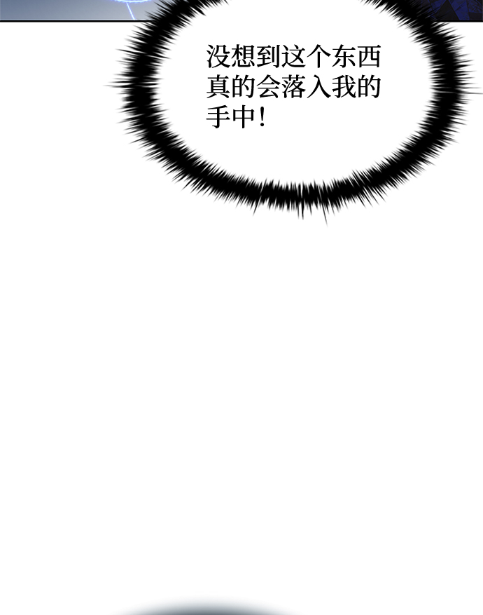 第53话92