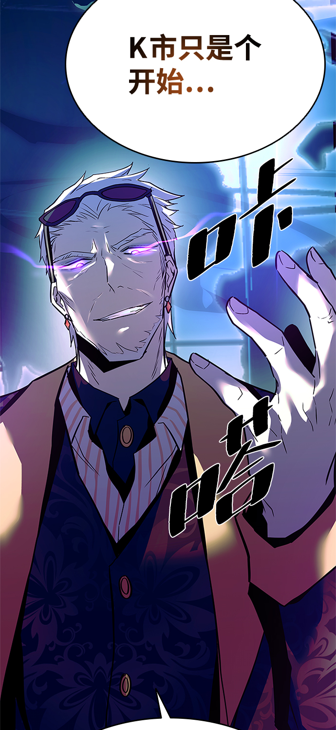 第53话77
