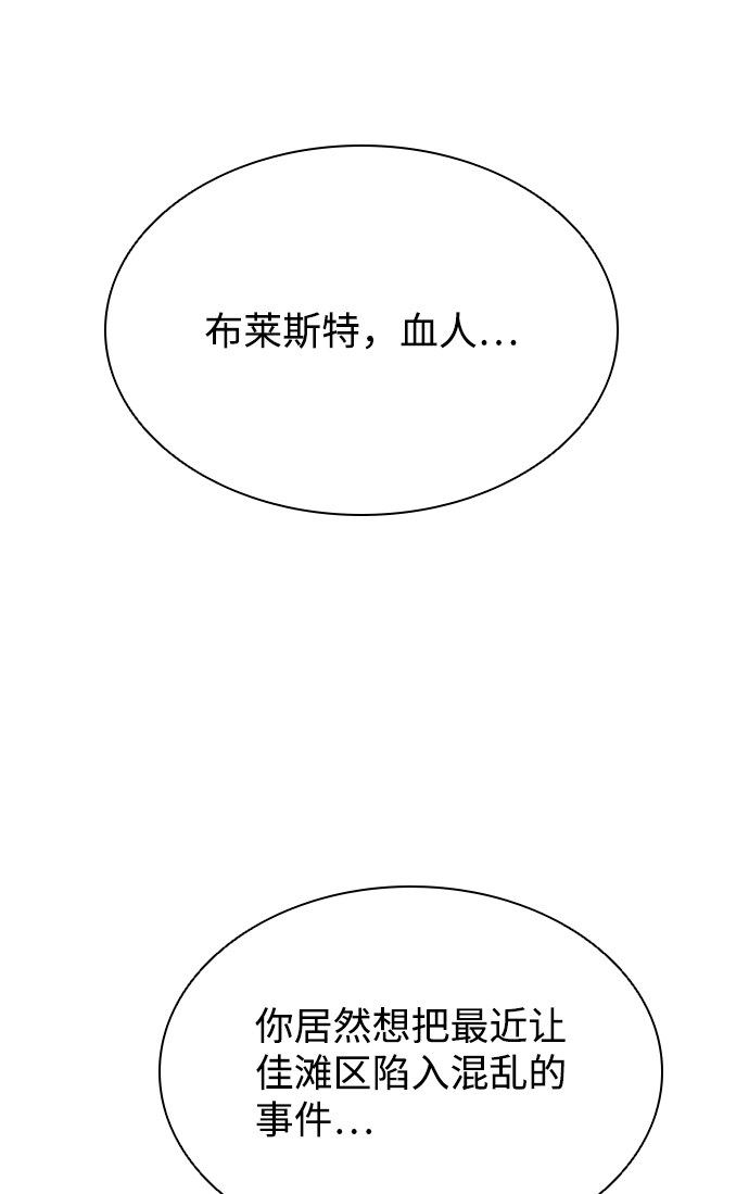 第53话37