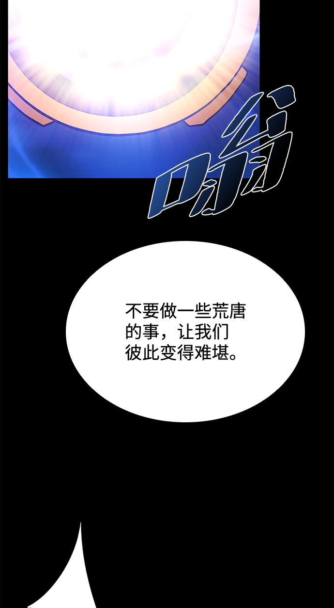 第46话36