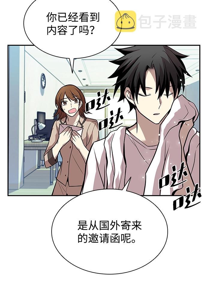 第28话69