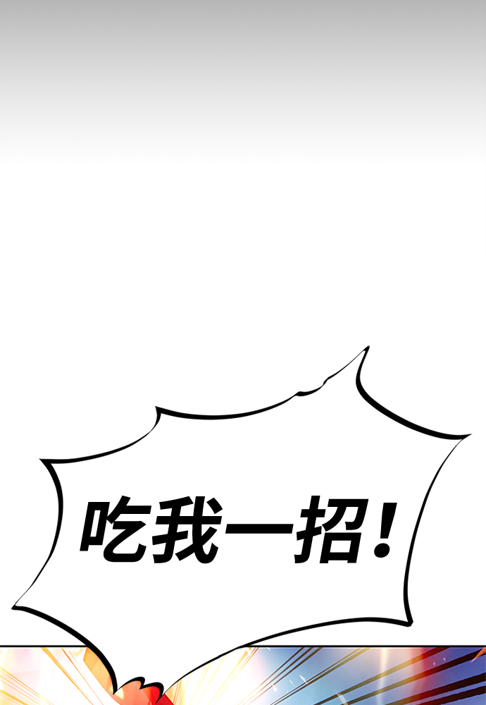 第49话58
