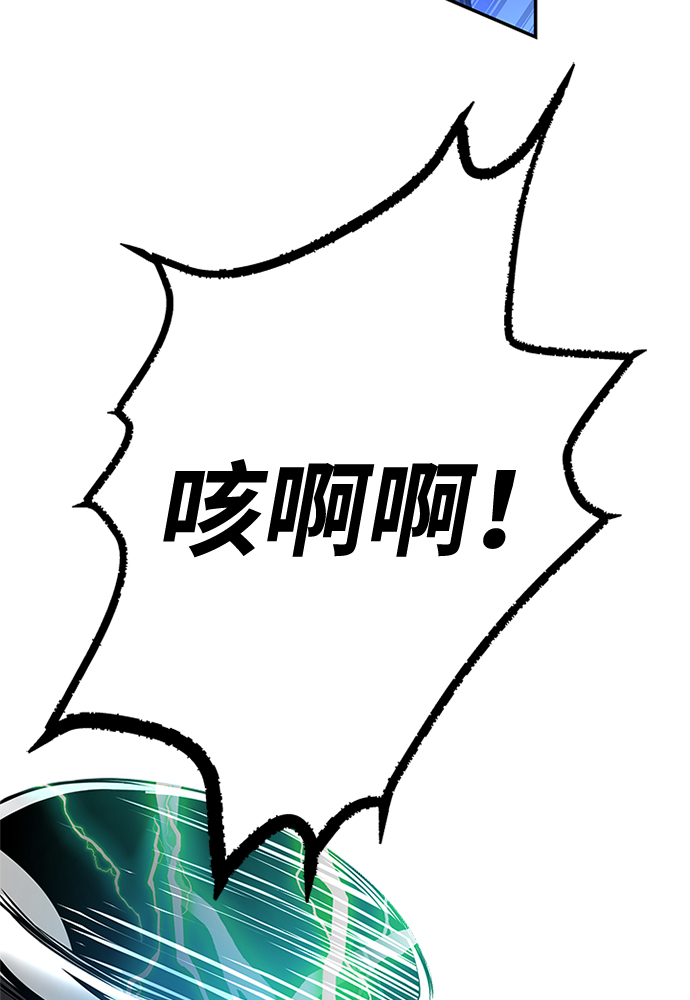 第32话61