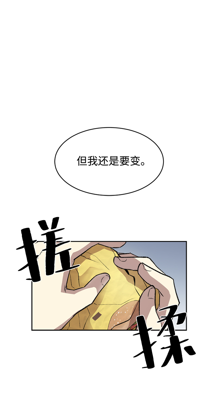 第4话75