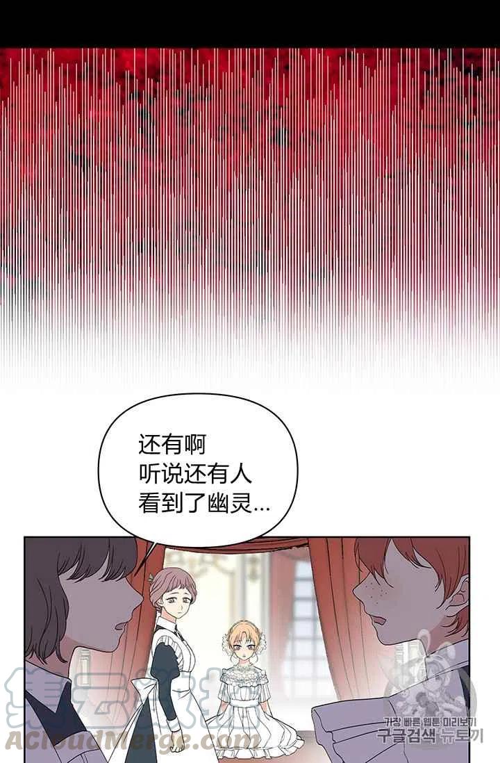 第8话18