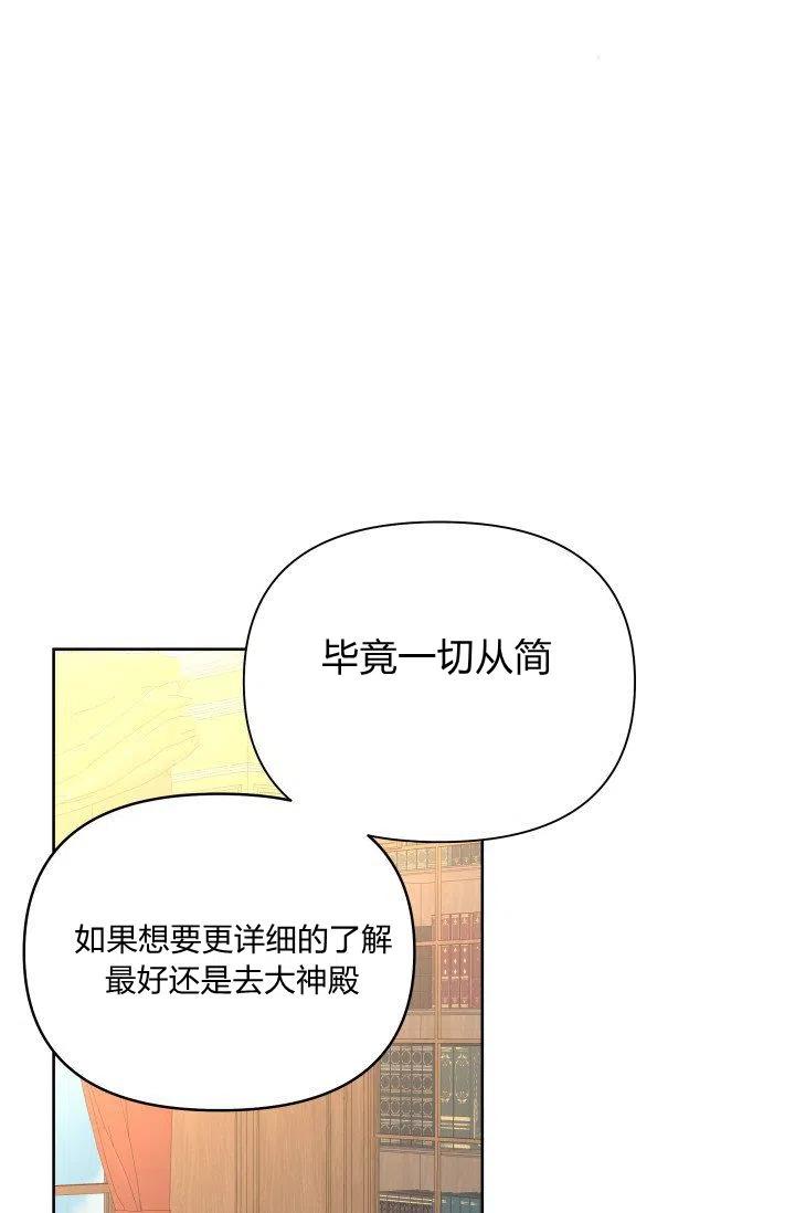 第41话54