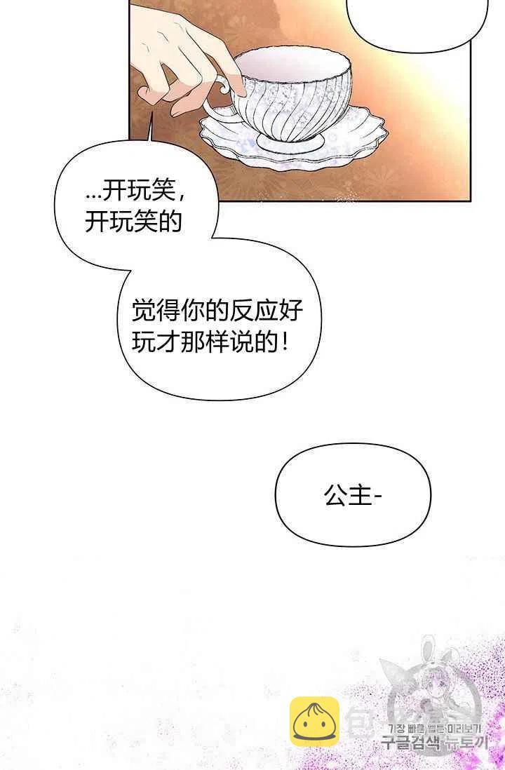第2话38